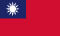 旗： Taiwan