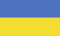 旗： Ukraine
